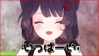 じゃれ合うリゼと戌亥と扱いの差を感じるアンジュ【にじさんじMMD】