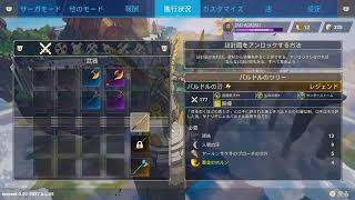 TRIBES　目標15日orクリア目指します。配信