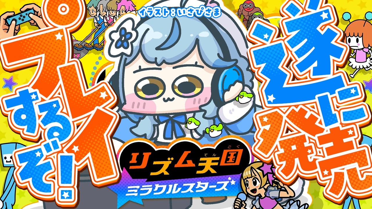 YouTubeサムネイル