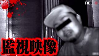 再び不審者情報が入りついに監視カメラが起動しました。
