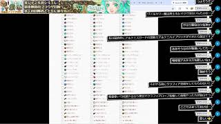 【Reutopia】じっと待つよ♦果実が美味しく実るまで…♡【#38】