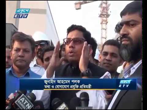 বানিজ্য সংবাদ, ০৫ ফেব্রুয়ারি২০১৯ |