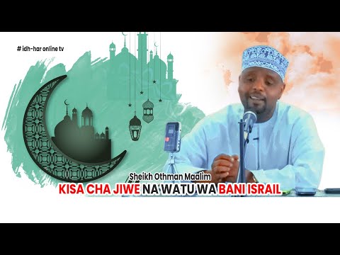 #LIVE🔴KISA CHA JIWE NA WATU WA BANI ISRAIL //Sheikh Othman Maalim
