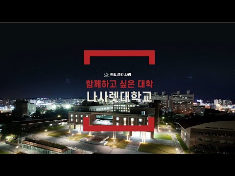 About KNU Korean YouTube Thumbnail