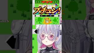 念願のフリーズを引き歓喜する兎咲ミミ【ぶいすぽっ！切り抜き】 #兎咲ミミ #ぶいすぽ #shorts