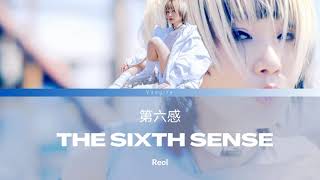 Reol - THE SIXTH SENSE (第六感) [KAN/ROM/ENG]