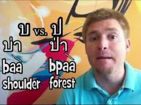 *NEW! Want to Learn to Read Thai, Learn Thai Alphabet is Simple and Quick.