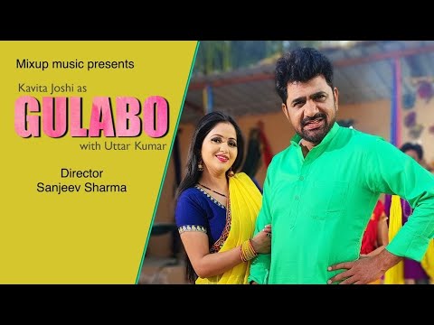 Gulabo | Uttar Kumar & Kavita Joshi | Harjeet Deewana | New Haryanvi Songs Haryanavi 2022