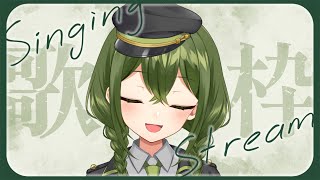 【歌枠】風邪2ndシーズンのリハビリ声出し【#桜あおい 】
