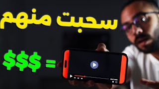 Best 3 Sites I Tried for Earning Money by Watching Videos with Withdrawal Proof thumbnail