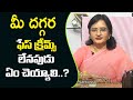 Remedies When You Don't Have Cleanser,Toner and Moisturizer l Lalitha Reddy l Hai TV Remedies When You Don't Have Cleanser,Toner and Moisturizer l Lalitha Reddy l Hai TV