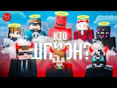 ОДИН ИЗ НАС ВСЕМ ВРЕТ - МАЙНШИЛД 4 (БЛС, ОбсидианТайм, Санчез, Джаст, Альцест и др.)
