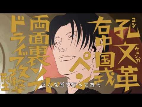 『ピンポン』ラリーCM第２弾「チャイナ」
