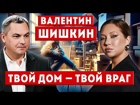 О чем бардак в твоей квартире? Интерьер, ремонт и недвижимость Как определить тип человека по жилью?