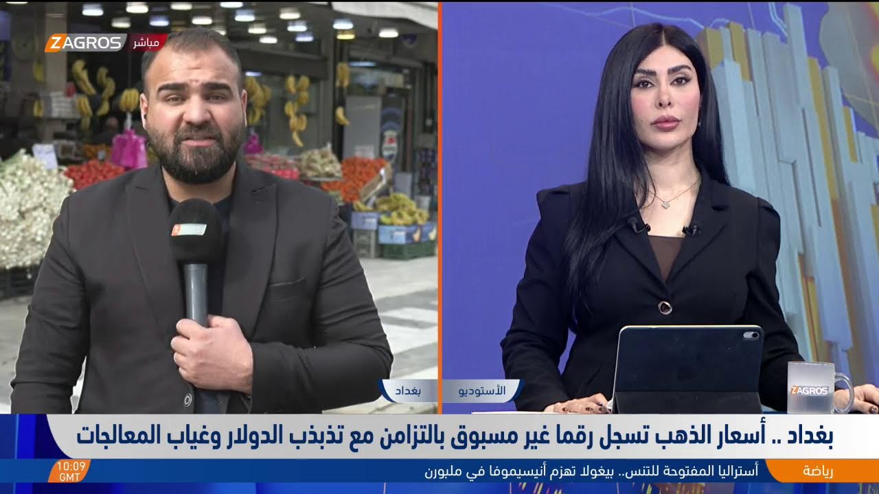 فيديو | أسعار الذهب تواصل الصعود وتسجل مستويات قياسية جديدة بالتزامن مع تذبذب الدولار وغياب المعالجات