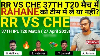 RR vs CHE  Team II RR vs CHE Team Prediction II IPL 2023 II csk vs rr