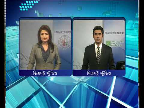 শেয়ারবাজার আপডেট ২য় পর্ব ।  ১৭ এপ্রিল ২০১৮