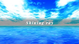 未来が未未になってます(00:00:50 - 00:03:23) - Shining ray / とこのこα Cover