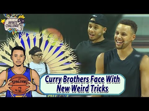 [Stephen Curry X MUDO] Curry Brothers Face With New Weird Tricks 20170805 thumnail