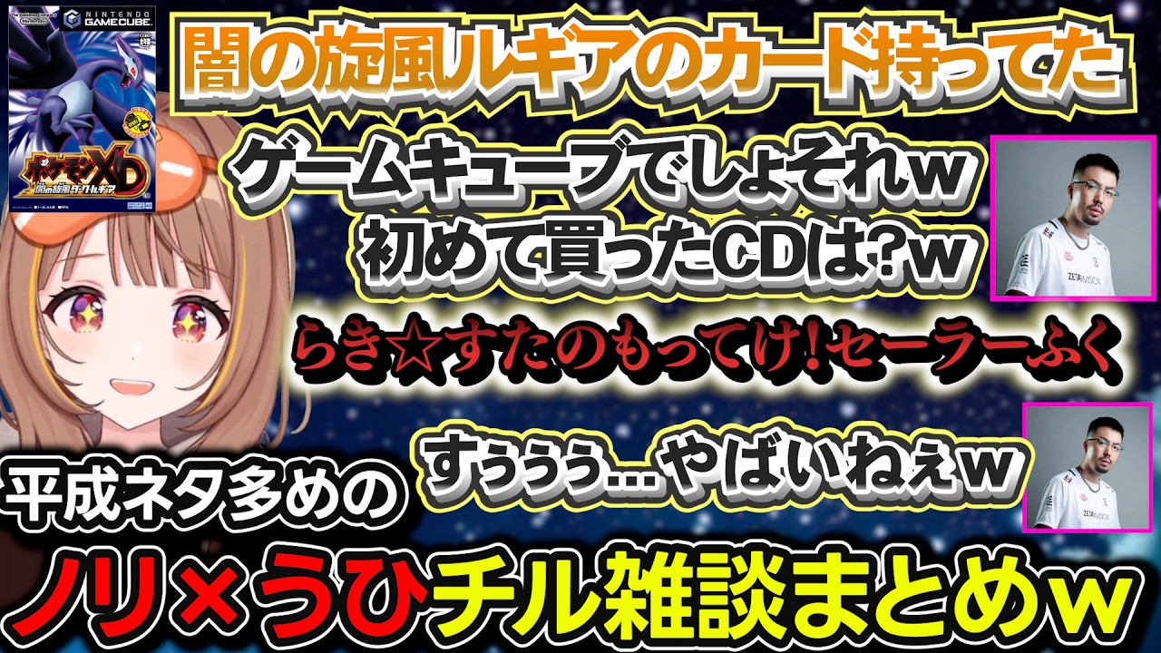 YouTubeサムネイル