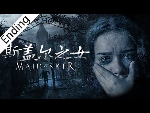 Maid of Sker Full Gameplay Walkthrough No Commentary | OldFolks Games