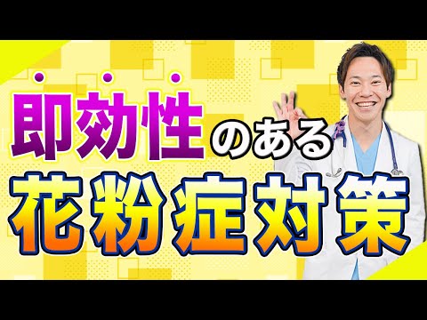 アレルギー患者のためのガーデニングのヒント トピックス