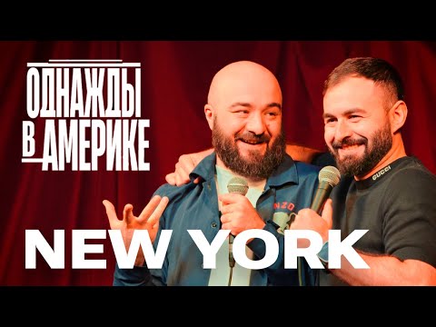 Хетаг Хугаєв у Німеччині та Відні. Сольний стендап-концерт | Kontramarka.de