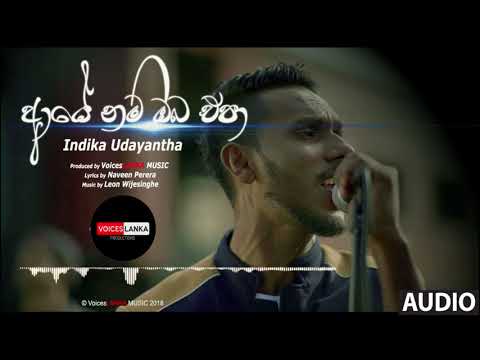 Aye Nam Oba Epa (ආයේ නම් ඔබ එපා) - Indika Udayantha