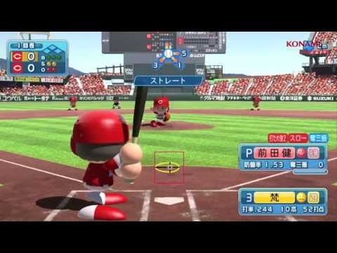 Jikkyou Powerful Pro Baseball 2013 Playstation 3