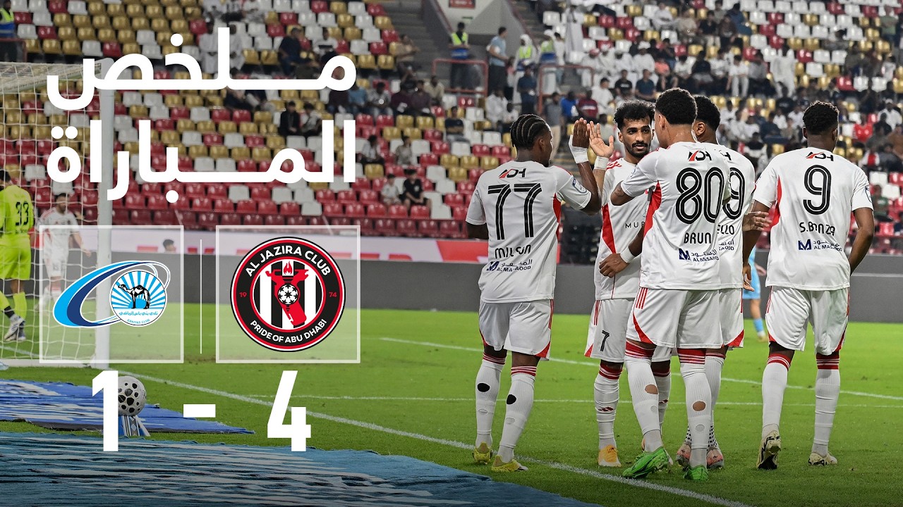 ملخص مباراة الجزيرة 4-1 بني ياس - الجولة السادسة والعشرين من دوري أدنوك للمحترفين 2025/26