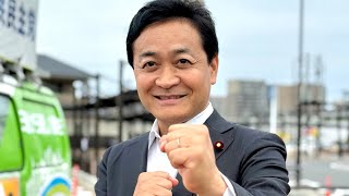 2026.6.5.国民民主党玉木雄一郎代表の桑名駅西口での街頭演説会