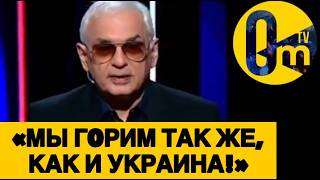 «МОЖЕТ ХВАТИТ Д0БИВАТЬ РОССИЮ?»