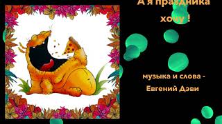 � � ��������� ����