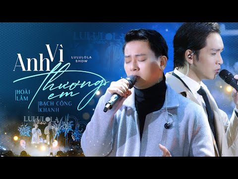 VÌ ANH THƯƠNG EM - HOÀI LÂM & BẠCH CÔNG KHANH live cover at #Lululola