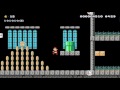Super Mario Maker Levels SMB3 Ghost House