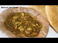 भंडारे वाली स्वादिष्ट आलू की सब्जी बन�