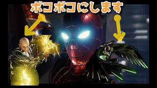 雷野郎と鳥野郎を倒します -#13- [実況なし/Spider-Man]