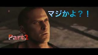 今更だけどバイオハザード6実況！！ジェイク編 Part2