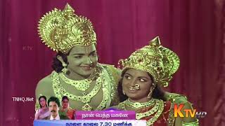 Maalai Mayakkathil Song Lyrics | Amudha | L. R. Eswari