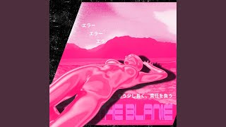 The Blame - Just A Little Longer (2026) video