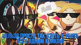 Invoker! Имба страта! 2 инвокера + 2 бонуса! Dota 2 Angel Arena Reborn