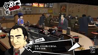 P5R垂れ流し　24　ストーリーはそこそこスキップ