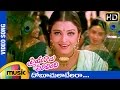 Priyuralu Pilichindi Telugu Movie Doboochulaatelara Video Song Mammootty Aishwarya Rai Ajith
