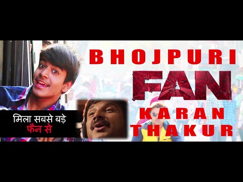 Bhojpuri FAN Anthem Song  | Manoj Tiwari | Tribute to SRK | Indore