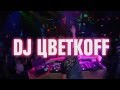 Цветкоff - Promo | Radio Record 