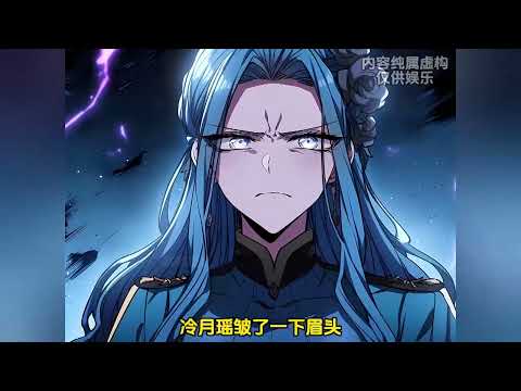 最新《御兽：转生龙蛋，软萌校花亲自孵化》第1至171集意外重生到了全民御兽的世界，还变成了一颗没有孵化的龙蛋，好在我觉醒了金词条系统！ 【恭喜你获得金词条&mdash;&mdash;祖龙血脉！】#老六漫剪