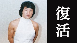 【復活】4月からゲーム実況活動再開します!!チャンネル登録1000人目指して頑張ります