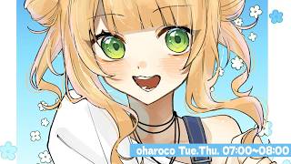 【 おはろこ！】もしかして梅雨ってコト？？！？！？？！【 鏑木ろこ￤にじさんじ 】