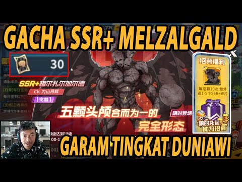 🔥🔥GACHA SSR+ MELZALGALD PALING HOKI SELAMA 3 TAHUN [GARAM DUNIAWI] - ONE PUNCH MAN The Strongest