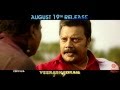 Chuttalabbai 10 Seconds Promo 2 Aadhi Namitha Pramod Saikumar